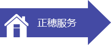 廣州實用新型專利申請