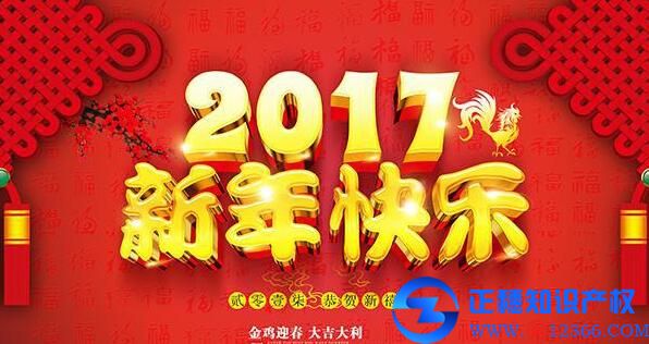 廣州正穗財(cái)稅