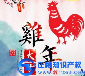 正穗財(cái)稅