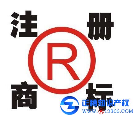 公司商標專利申請需要準備什么東西？