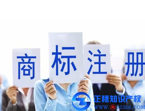 公司注冊的商標怎么轉讓？