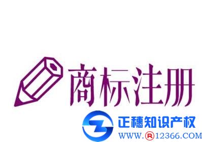 商標變更難嗎？公司辦理申請的三個步驟可解決