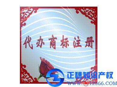 公司注冊申請的商標被搶注怎么辦吶？