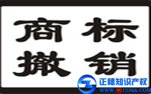 商標(biāo)